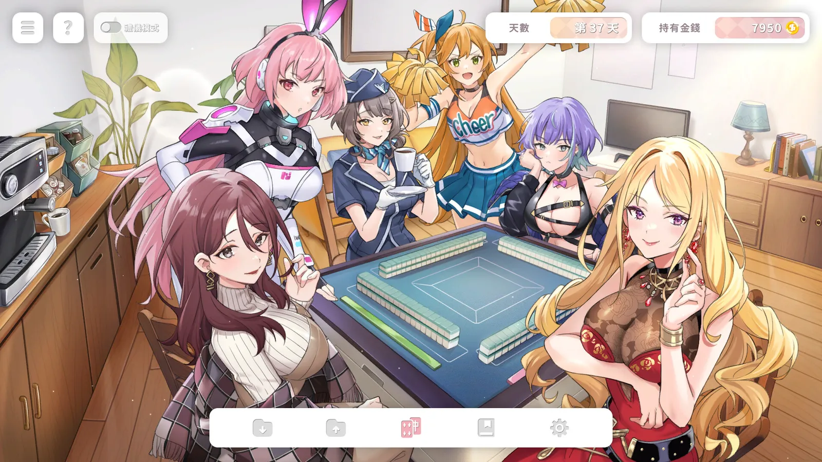 Mahjong Sex Girls_cover